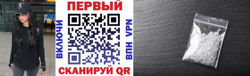 АМФЕТАМИН VHQ Медвежьегорск