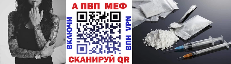 где купить наркоту  маркетплейс формула  Alpha PVP VHQ  Медвежьегорск 