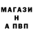 Amphetamine Розовый Malloy :3