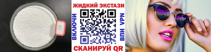 Бутират GHB  Медвежьегорск 