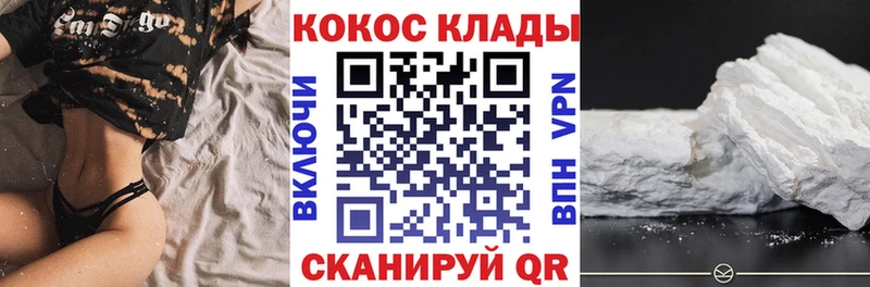 КОКАИН Колумбийский  omg рабочий сайт  Медвежьегорск 
