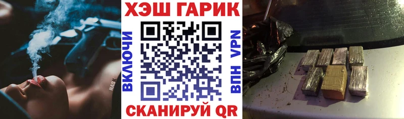 Гашиш ice o lator  гидра зеркало  Медвежьегорск  закладка 