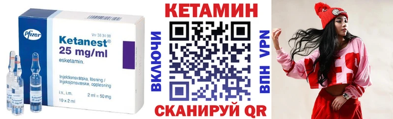 КЕТАМИН ketamine  магазин продажи   Медвежьегорск 