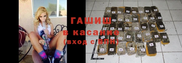 кристаллы Семилуки