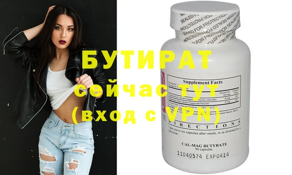 ГАЛЛЮЦИНОГЕННЫЕ ГРИБЫ Белоозёрский