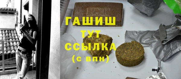 кристаллы Семилуки