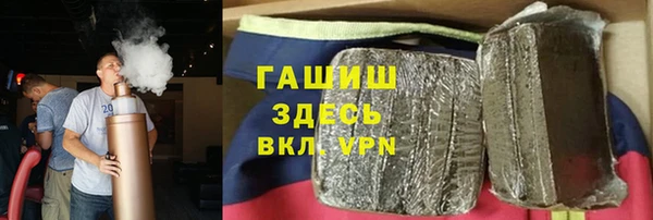 синтетический гашиш Белокуриха