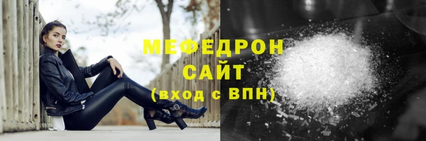 ГАЛЛЮЦИНОГЕННЫЕ ГРИБЫ Белоозёрский