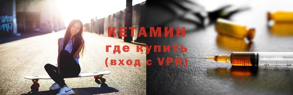 синтетический гашиш Белокуриха