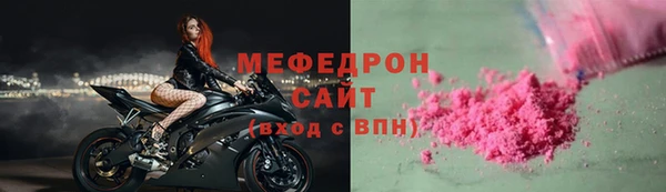 экстази Семикаракорск