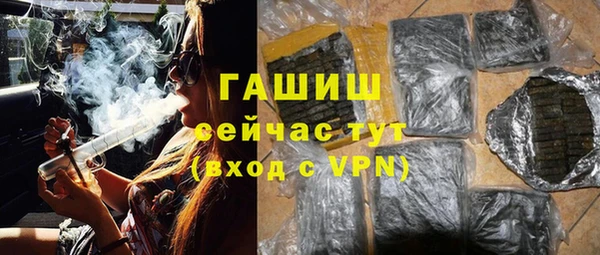 синтетический гашиш Белокуриха
