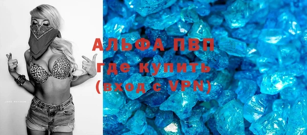 скорость Семёнов