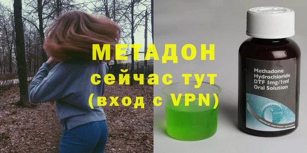 синтетический гашиш Белокуриха