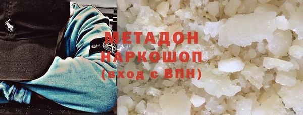 ГАЛЛЮЦИНОГЕННЫЕ ГРИБЫ Белоозёрский