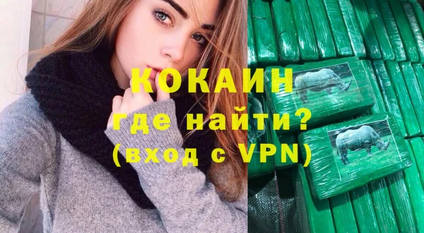 ГАЛЛЮЦИНОГЕННЫЕ ГРИБЫ Белоозёрский