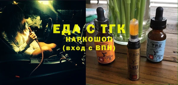 кокаин колумбия Богородицк