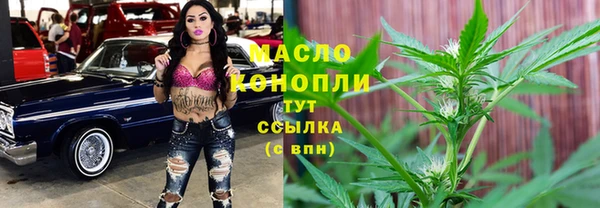 синтетический гашиш Белокуриха