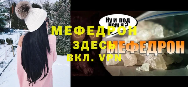 скорость Семёнов