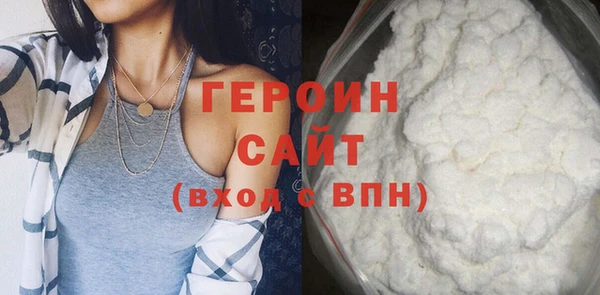 ГАЛЛЮЦИНОГЕННЫЕ ГРИБЫ Белоозёрский