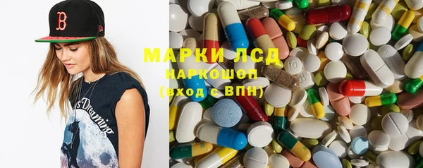 синтетический гашиш Белокуриха