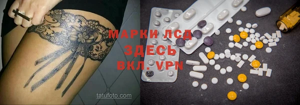 кокаин колумбия Богородицк