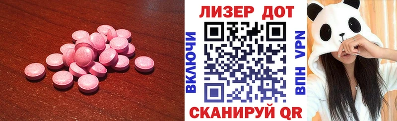 hydra сайт  Медвежьегорск  LSD-25 экстази кислота 