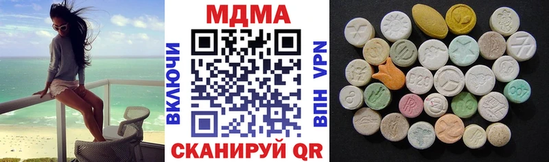 МДМА crystal  купить   Медвежьегорск 