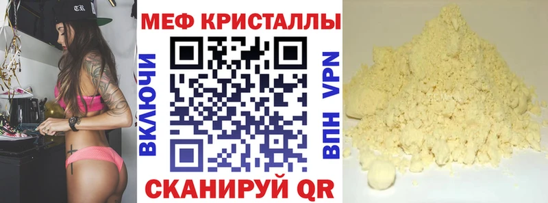 дарнет шоп Медвежьегорск МЕФ 4 MMC