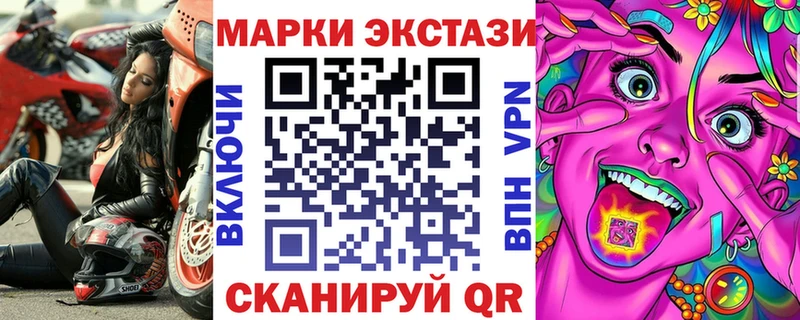 Наркотические марки 1500мкг  маркетплейс состав  Медвежьегорск 