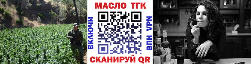 ОМГ ОМГ ССЫЛКА Медвежьегорск ТГК жижа